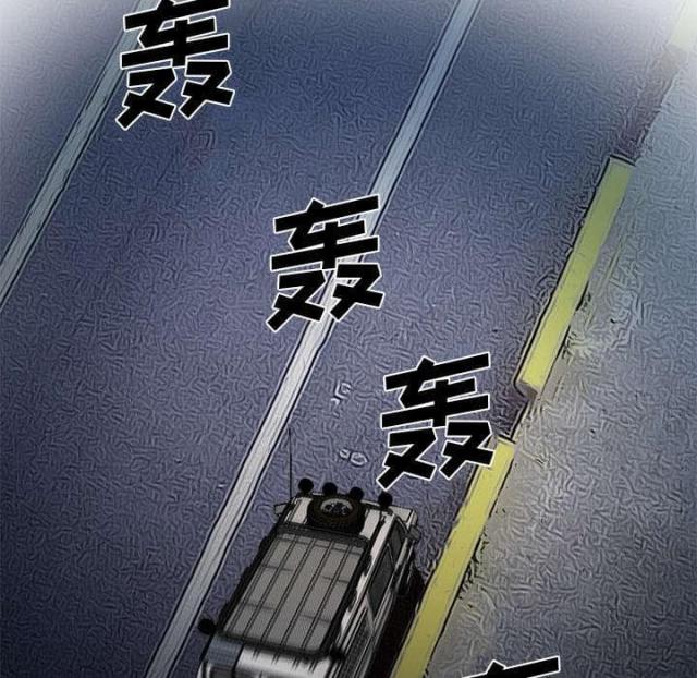 《我要成名》第28话 第38页