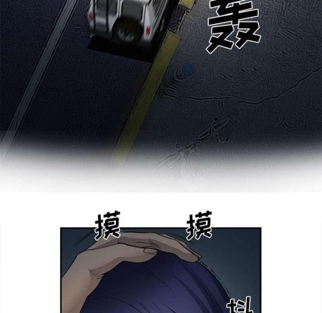 《我要成名》第28话 第39页
