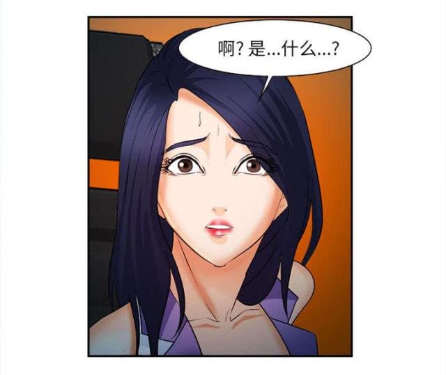 《我要成名》第28话 第49页