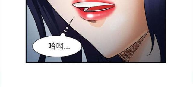 《我要成名》第28话 第56页