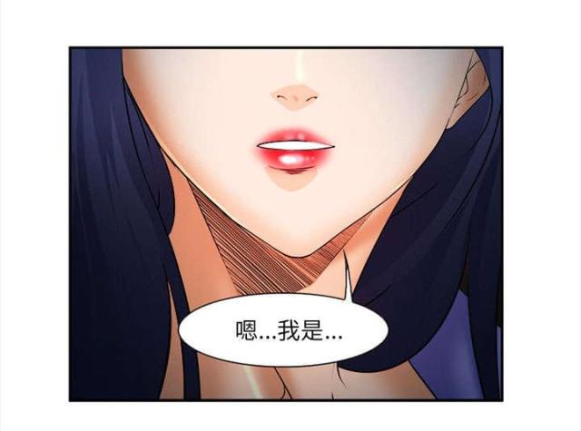 《我要成名》第28话 第62页