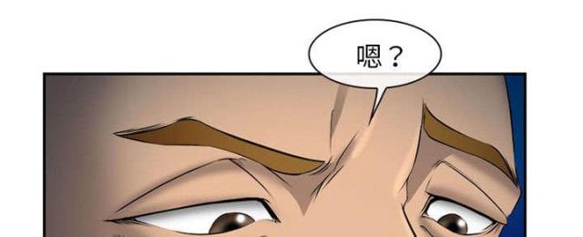 《我要成名》第28话 第63页