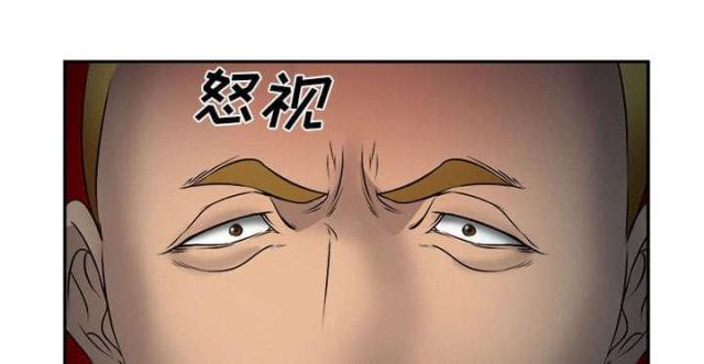 《我要成名》第29话 第15页