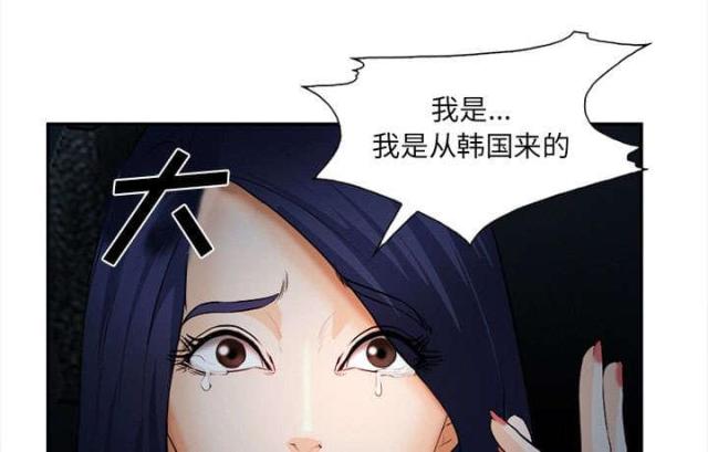 《我要成名》第29话 第26页