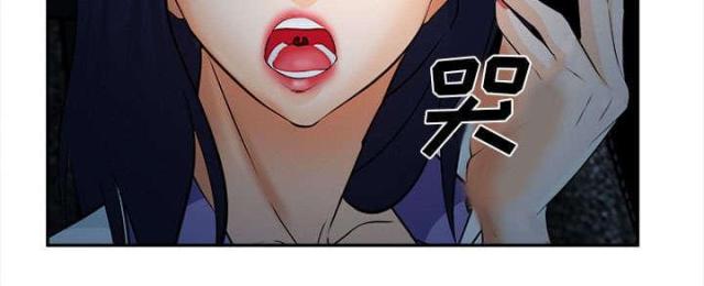 《我要成名》第29话 第27页