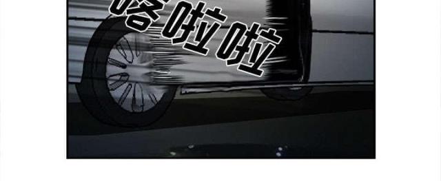 《我要成名》第29话 第49页