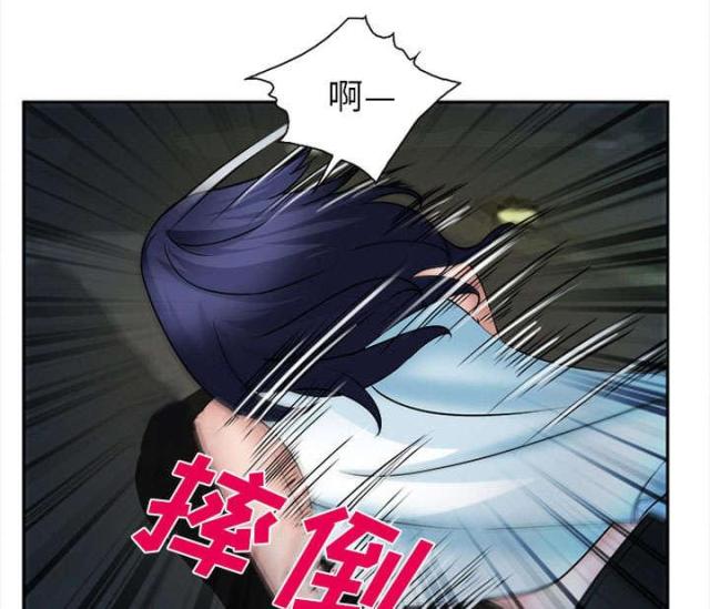 《我要成名》第29话 第50页