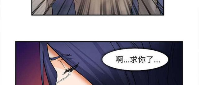 《我要成名》第29话 第54页