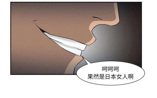 《我要成名》第29话 第5页