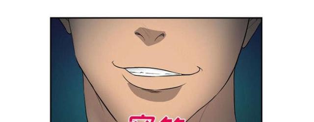 《我要成名》第29话 第9页