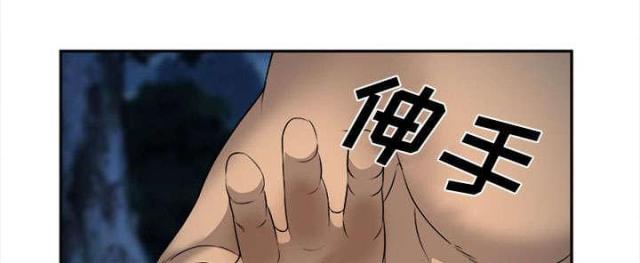 《我要成名》第30话 第10页