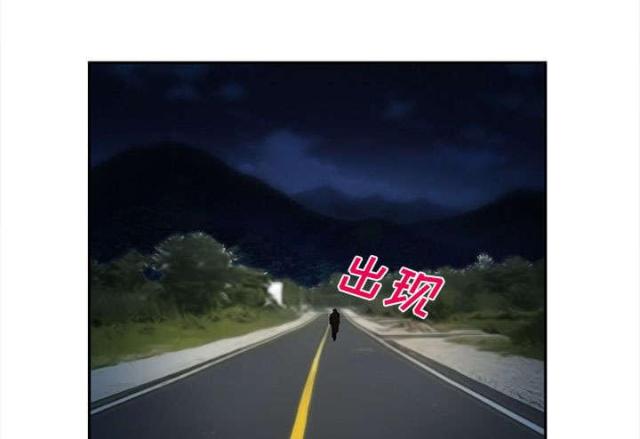 《我要成名》第30话 第17页