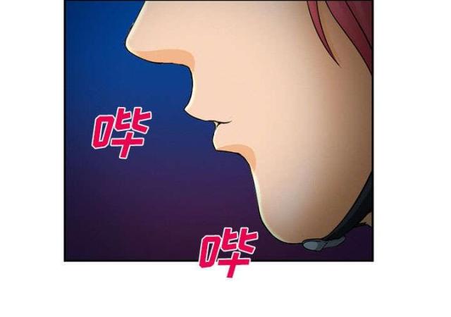 《我要成名》第30话 第19页