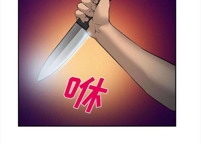 《我要成名》第30话 第51页