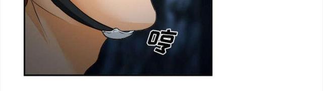 《我要成名》第30话 第53页