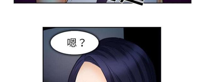 《我要成名》第26话 第10页