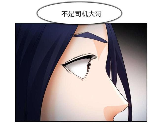 《我要成名》第26话 第14页