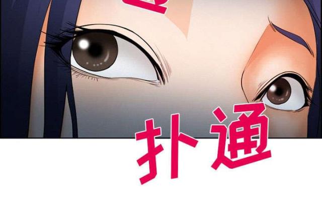 《我要成名》第26话 第22页