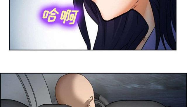 《我要成名》第26话 第27页