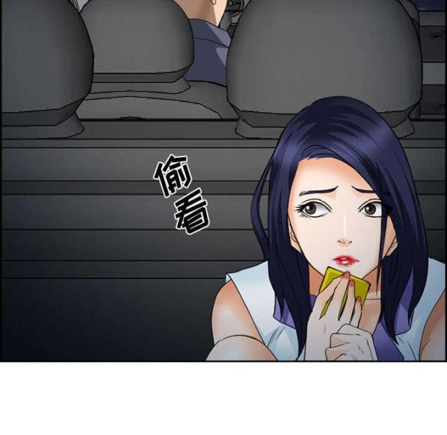 《我要成名》第26话 第28页