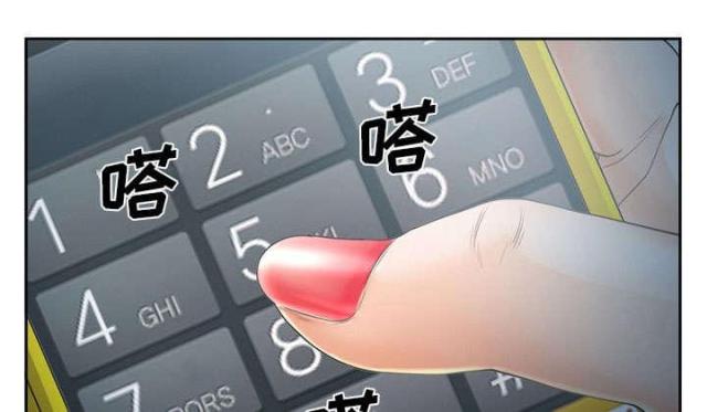 《我要成名》第26话 第32页