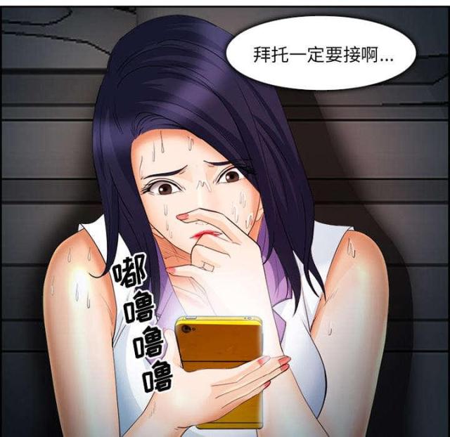 《我要成名》第26话 第34页