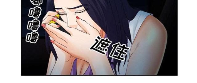《我要成名》第26话 第36页