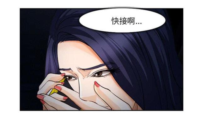 《我要成名》第26话 第37页