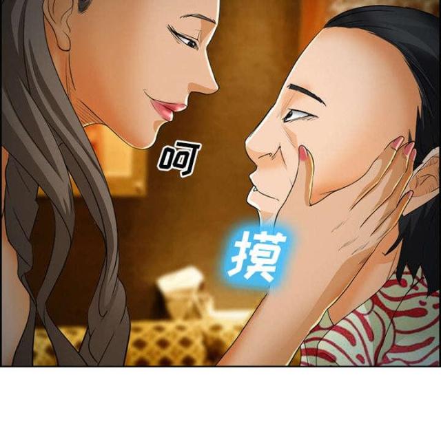 《我要成名》第26话 第45页