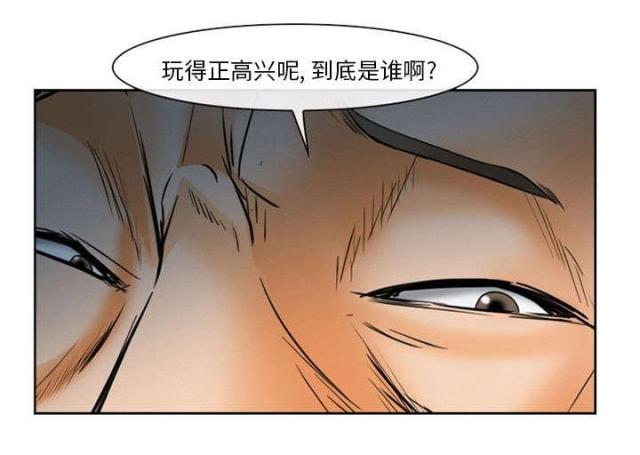 《我要成名》第26话 第48页