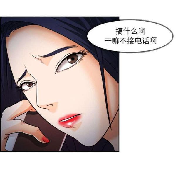 《我要成名》第26话 第53页