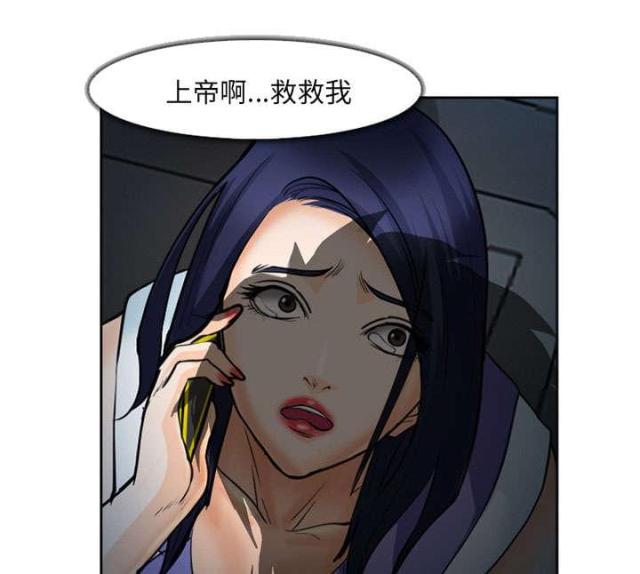 《我要成名》第26话 第59页