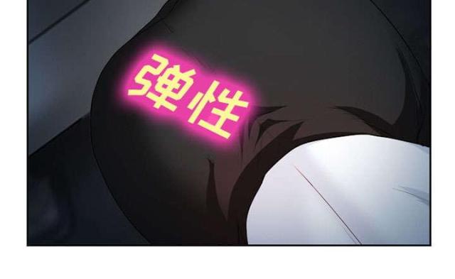 《我要成名》第27话 第13页
