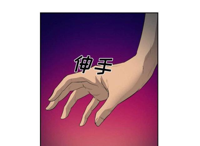 《我要成名》第27话 第17页