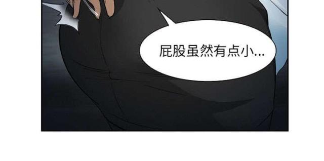 《我要成名》第27话 第19页