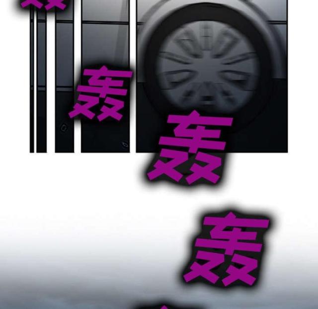 《我要成名》第27话 第2页