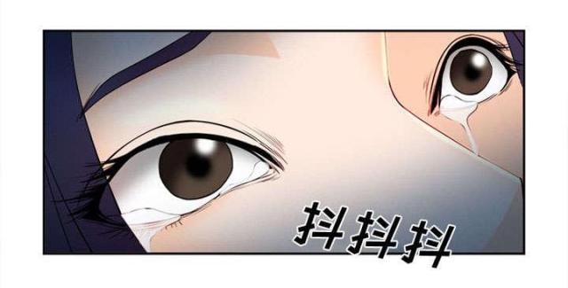 《我要成名》第27话 第36页