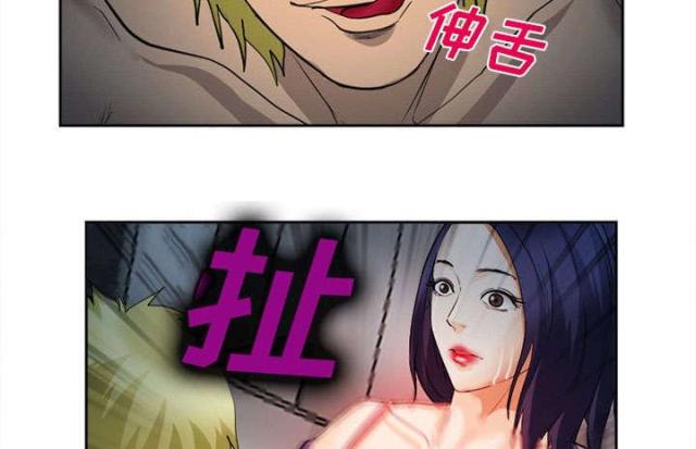 《我要成名》第27话 第40页