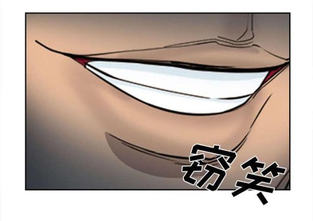 《我要成名》第27话 第47页