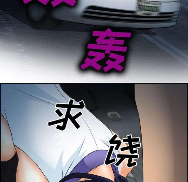 《我要成名》第27话 第4页