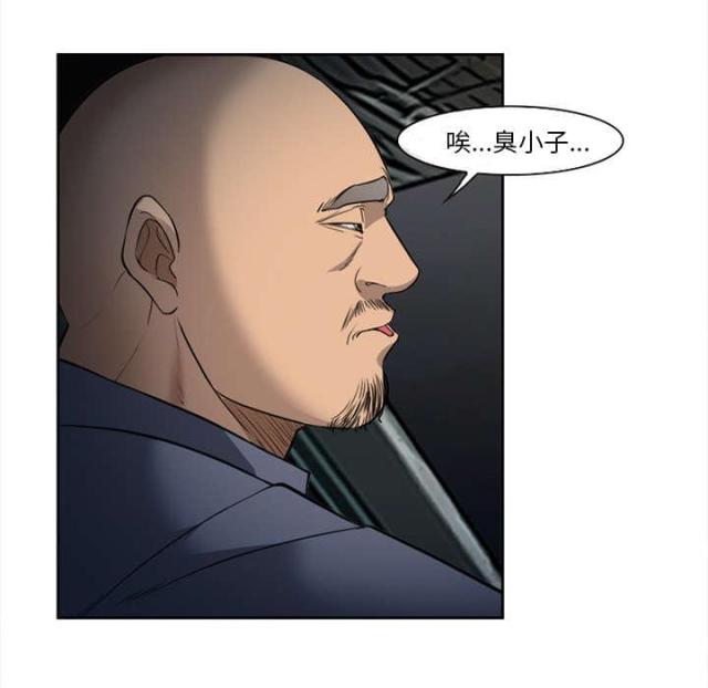 《我要成名》第27话 第50页