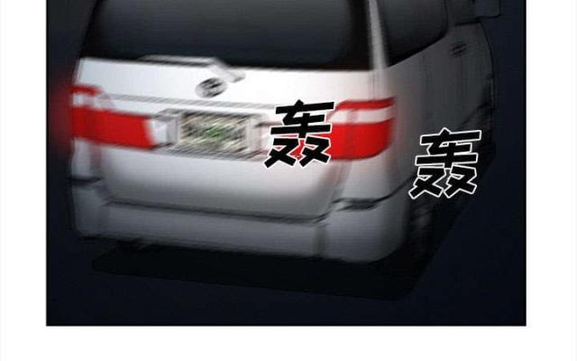 《我要成名》第27话 第52页