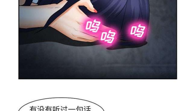 《我要成名》第27话 第7页