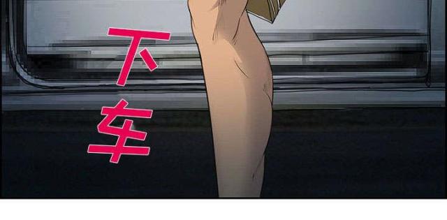 《我要成名》第25话 第13页