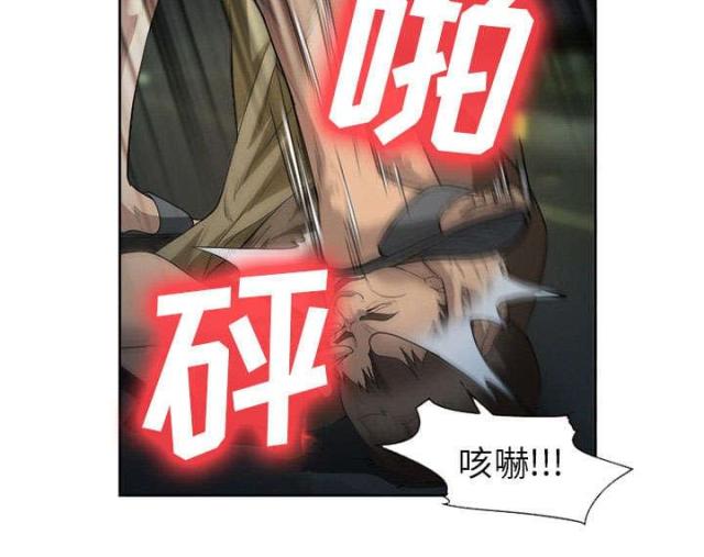 《我要成名》第25话 第57页