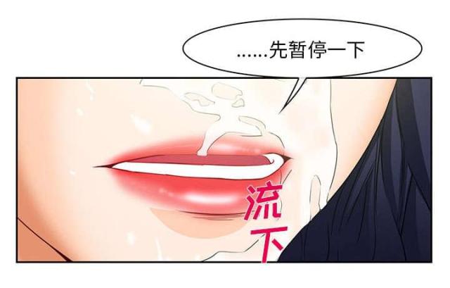 《我要成名》第23话 第15页