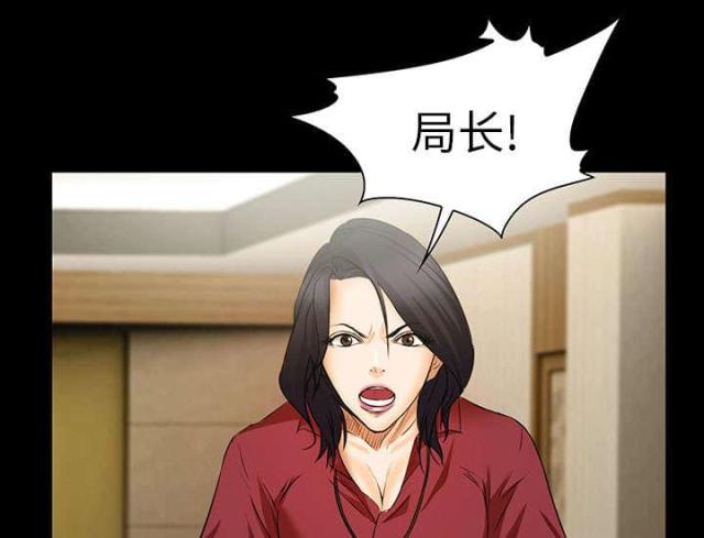 《我要成名》第23话 第25页