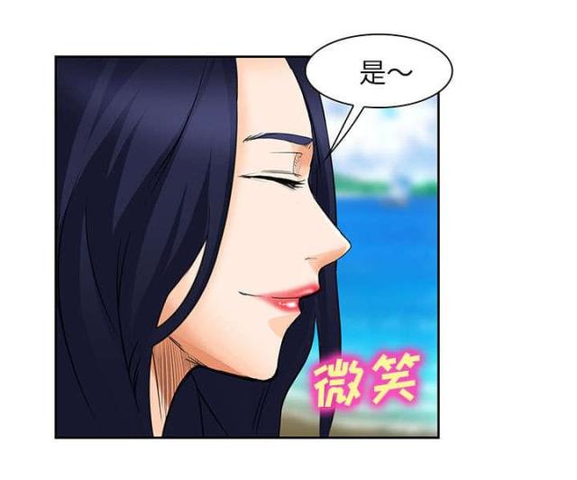 《我要成名》第23话 第38页