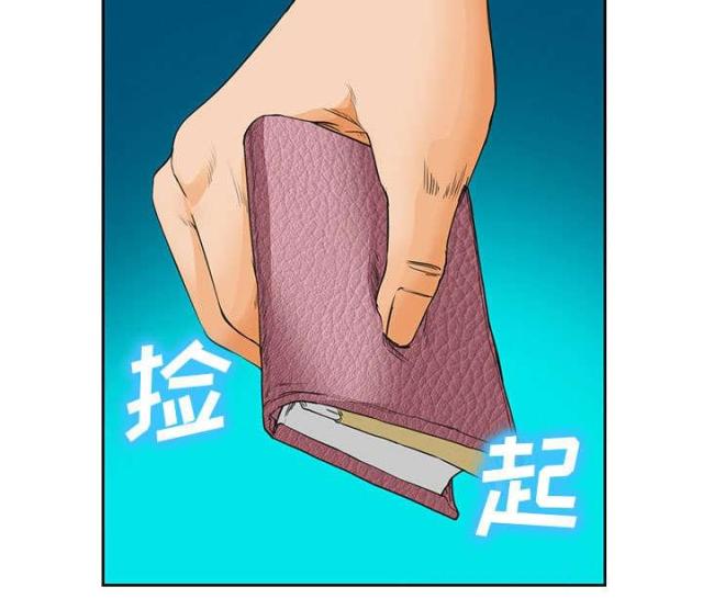 《我要成名》第23话 第48页