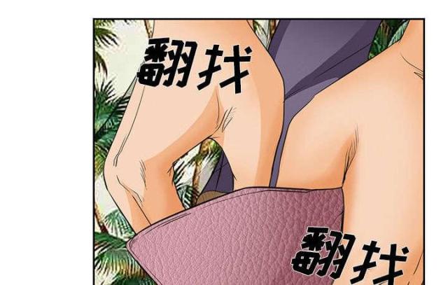 《我要成名》第23话 第49页